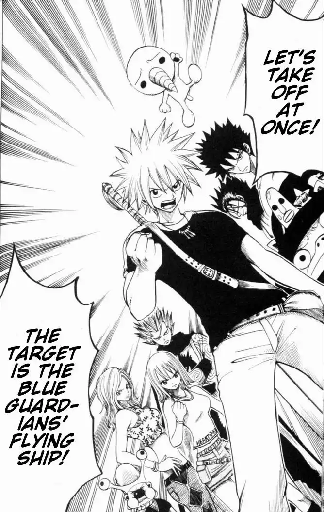 Rave Master Chapter 188 18